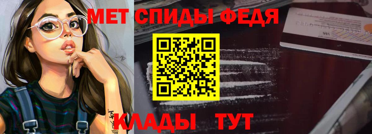 АМФЕТАМИН  Амфетамин  Вход с VPN  АМФ 98%  Чебоксары 