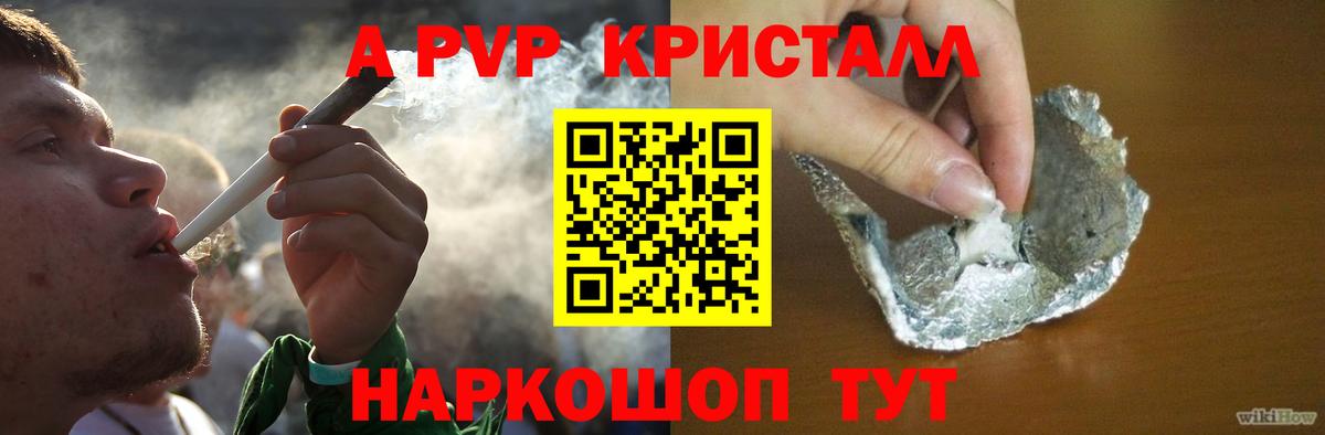 Alfa_PVP VHQ  APVP СК  A PVP СК  Чебоксары  Вход с VPN 