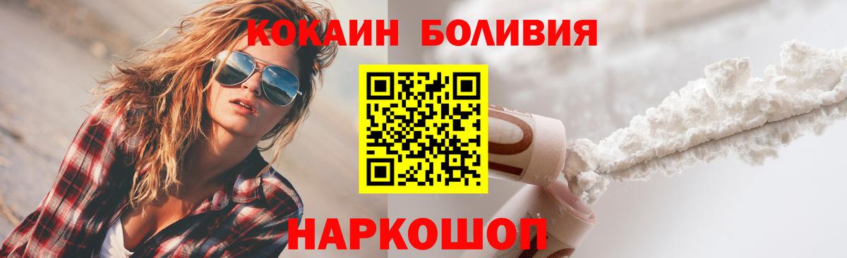 Cocaine 97%  Cocaine 97%  Вход с VPN  Кокаин  Чебоксары 
