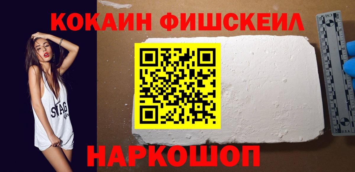 Cocaine Боливия Чебоксары