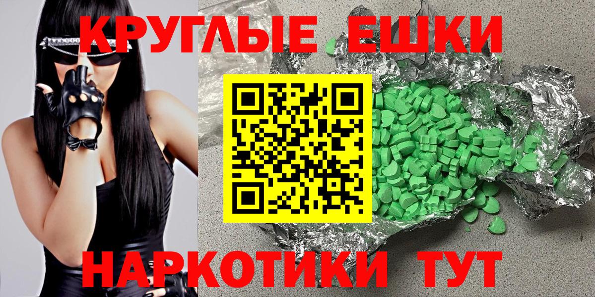 Чебоксары  ЭКСТАЗИ mix  ЭКСТАЗИ  Вход с VPN  ЭКСТАЗИ диски 