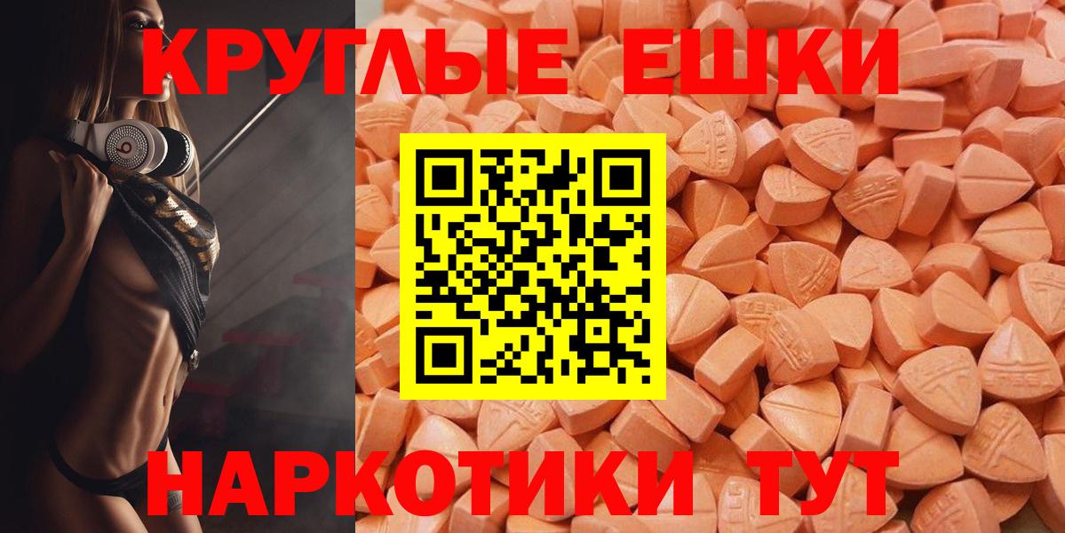 Ecstasy XTC Чебоксары