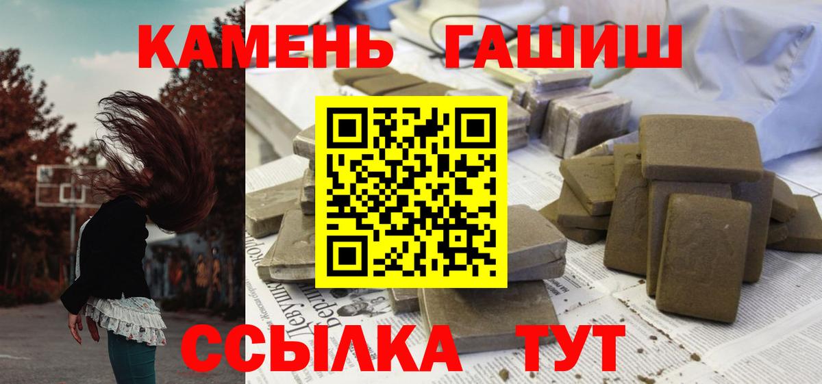 Чебоксары  Гашиш Cannabis  ГАШИШ 40% ТГК  Вход с VPN 
