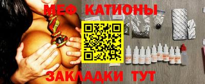 мефедрон мука Кумертау