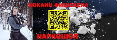 гашик Лесосибирск