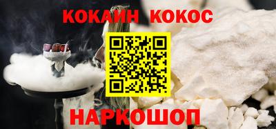 мефедрон мука Кумертау