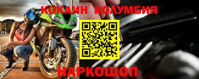 мефедрон мука Кумертау