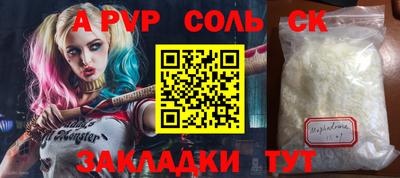 прущая мука Кунгур
