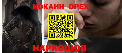 прущие грибы Ливны