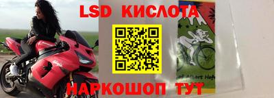гашик Лесосибирск