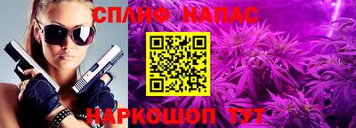 прущая мука Кунгур