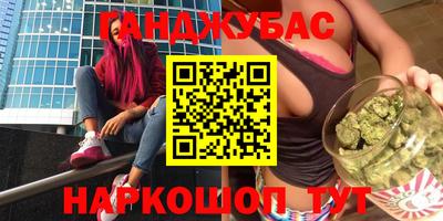прущая мука Кунгур