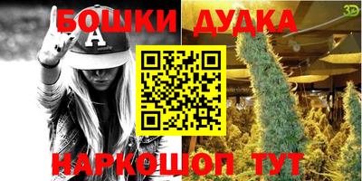 мефедрон мука Кумертау