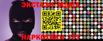 прущая мука Кунгур
