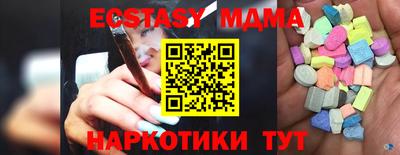 мефедрон мука Кумертау