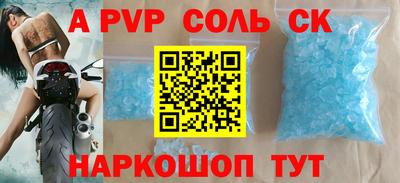 соль курить ск Кулебаки