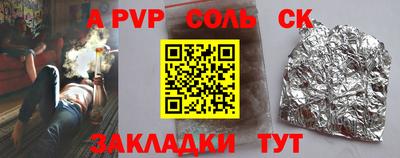 прущие грибы Ливны