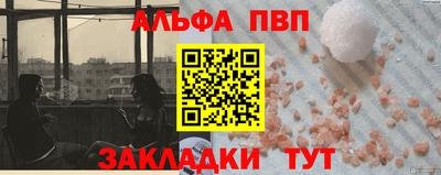 мефедрон мука Кумертау