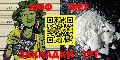 мефедрон мука Кумертау