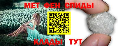 мефедрон мука Кумертау