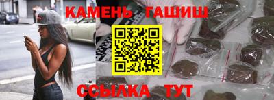 гашик Лесосибирск