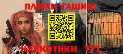 гашик Лесосибирск