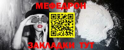 прущая мука Кунгур