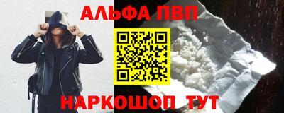 мефедрон мука Кумертау