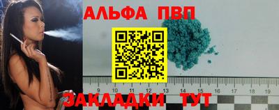 прущие грибы Ливны