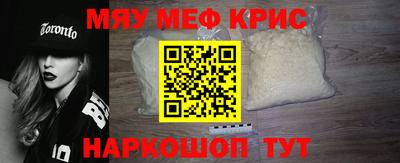 прущая мука Кунгур