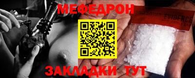 прущая мука Кунгур