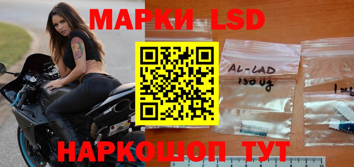 LSD-25 экстази ecstasy  ЛСД экстази  Чебоксары  Лсд 25 экстази кислота  Вход с VPN 
