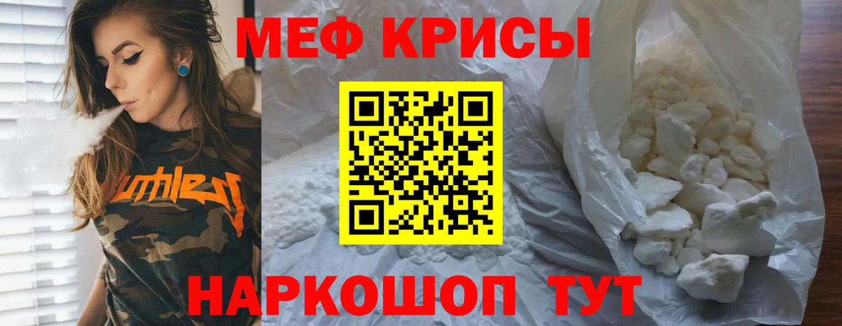 МЯУ-МЯУ 4 MMC  МЯУ-МЯУ  Чебоксары  Вход с VPN  МЯУ-МЯУ  МЯУ-МЯУ мяу мяу 