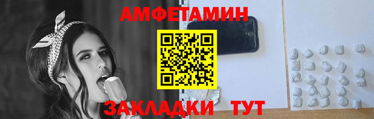 МЕТАМФЕТАМИН Methamphetamine  Вход с VPN  Чебоксары  МЕТАМФЕТАМИН Methamphetamine 