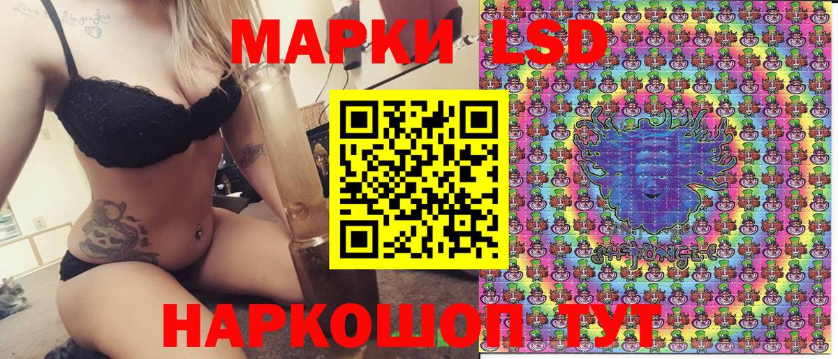 Наркотические марки 1,8мг  Вход с VPN  Марки 25I-NBOMe  Чебоксары 