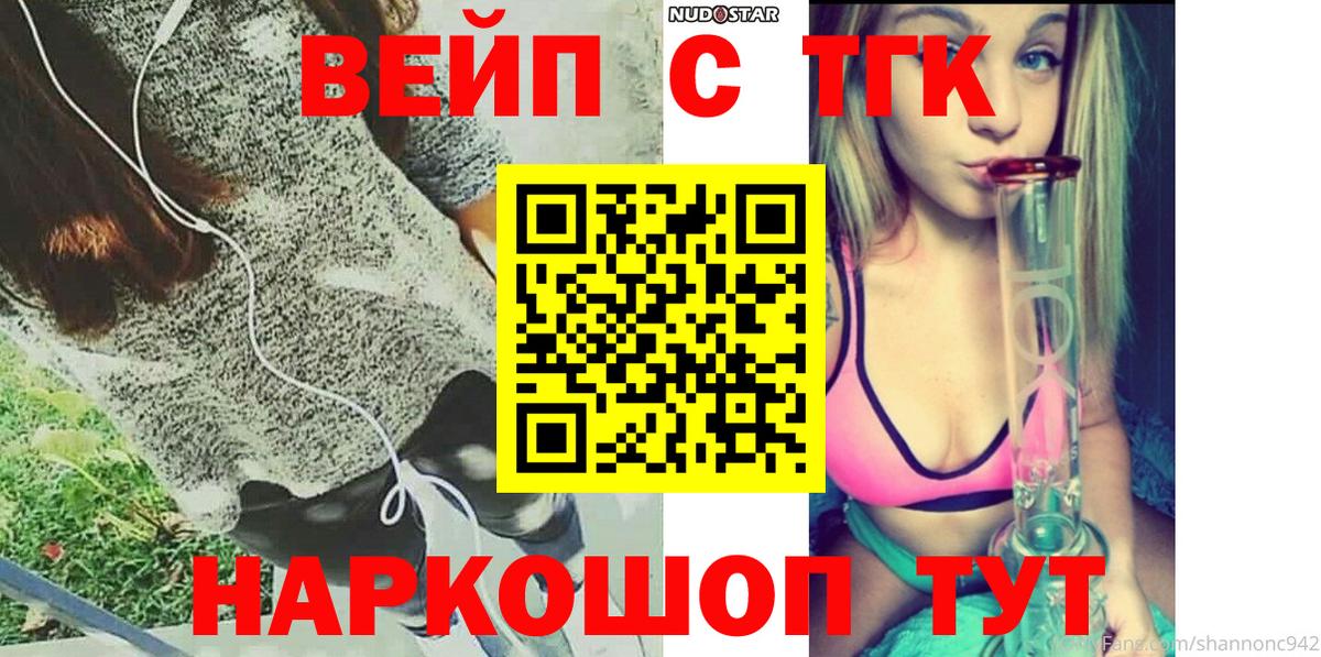 Чебоксары  Дистиллят ТГК гашишное масло  Вход с VPN 