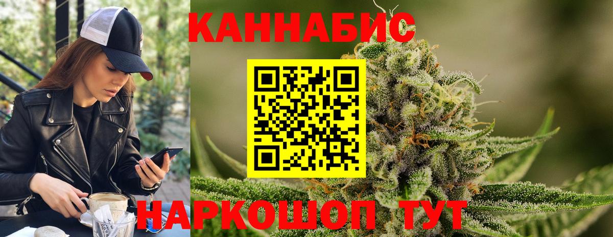 Канабис Amnesia  Марихуана SATIVA & INDICA  Каннабис THC 21%  Вход с VPN  Чебоксары  МАРИХУАНА VHQ 